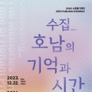 영산미술관 이미지