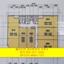 부림공인중개사사무소 이미지