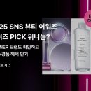 베스트쇼핑플랫폼 이미지