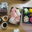 오산조은참치 이미지