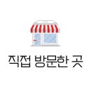 대성설피펜션 이미지