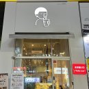 디저트39 인천도화점 이미지