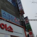 베테랑스크린골프 이미지