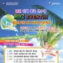 (주)메트로코리아 이미지