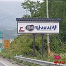 영해면 영해시장내 네이버블로그