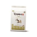 (주)카길애그리퓨리나 이미지