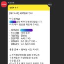 로코모텔 이미지