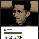 치부농장 이미지