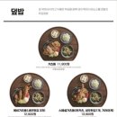 잠실돈가스 이미지