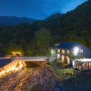 파인넛펜션 이미지