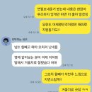 테슬라코리아 유한회사 | 100000% 내돈내산 10month 보장 케어로 영업관리 최종 합격 후기 (유한킴벌리)