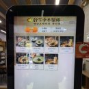 수지비 본점 | 미금역 맛집 기본에 충실한 맛 행하령수제비