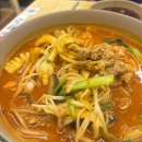 구성로78번길 | [용인구성] 언남동 중화요리찐맛집 궁