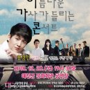 예천군문화회관 이미지