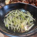 조프로 뼈구이 용암점 이미지