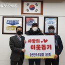 송북동 행정복지센터 이미지