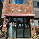 도곡지구 화장실 이미지