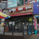 역전할머니맥주화봉점 - 12078 | 역전할머니맥주화봉점