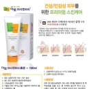 아토,사랑스러워 이미지