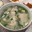 명성송이대게 이미지