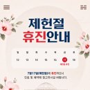 연우한의원 - 용인시 수지구 신봉1로 175 | 연우한의원