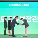 와이