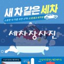 도림가스충전소 이미지