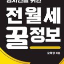 동국공인중개사사무소 이미지