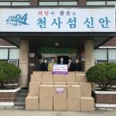 현석산업개발(주) 케이에스피뉴스