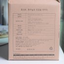 흑건보