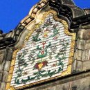 유럽의 차문화 이미지