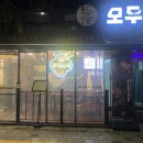 그회우리는 | 오마카세 오너쉐프 출신이 만드는 신림숙성회 맛집! 우리스시 신림본점 방문 후기