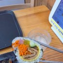 봉동앤김밥