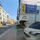 에코막강수학학원 | 아들을 위한 최고의 선택, 장안동수학학원 무한수학막강과학학원 후기