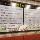 교대(2)역 이미지