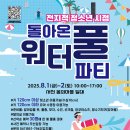 봄의마을 청소년문화센터 이미지