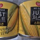 스위트콘