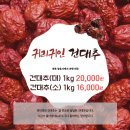 농업회사법인 유한회사 귀리랑 네이버블로그