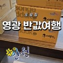 송이떡집