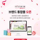 잇츠뷰티