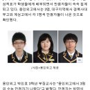 [단독] 현재까지 수능 만점자 13명...용인외고 3명 대구 2명 추가 확인(2보) 이미지