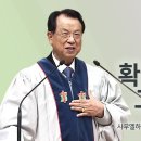 영성일기 2025.01.26.(주일)주일낮예배(찬송)331장 영광을받으신만유의주여(성경)사무엘하 6:20-21하나님확실히믿는그 한사람 이미지