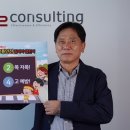 한국피엠오협회