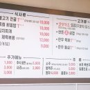 고맙소한돈