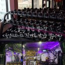 피트니스H PT 헬스 | 울산 삼산 헬스장 [육성 피트니스 핏제로 삼산 헬스pt] 다녀온 후기