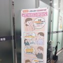 [전북지사] 11/19 국민취업지원제도 홍보 활동 진행(｡•̀ᴗ-)✧ (궁전요리제빵미용직업전문학교 등)