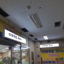 다와푸드