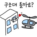 동일산업가스 이미지