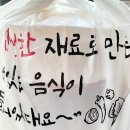 명장반점 - 평택시 영신로 29 | 명장반점