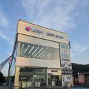 혼수세일 | 광주 LG전자 엘지전자 베스트샵 대리점 학동점 신혼 혼수 가전 할인 세일 방문 구매 후기